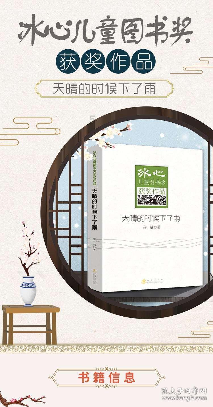 5月20号那天我对象给我发52的红包，是什么意思？